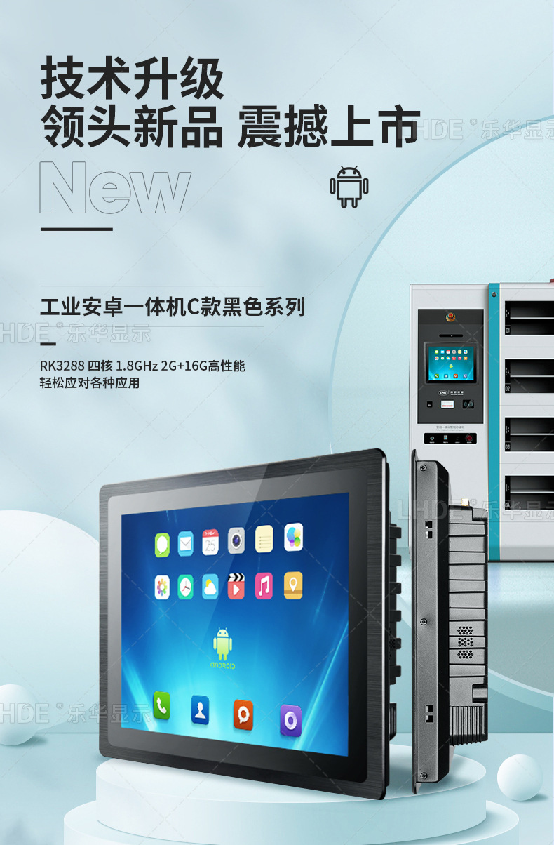 工業(yè)一體機,工業(yè)一體機能當電腦用嗎,兩者有什么區(qū)別